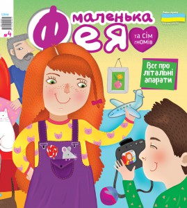 #4_2018_obkl-1