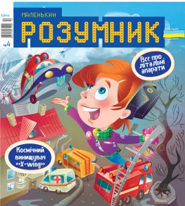 #4_2018_obkl-3